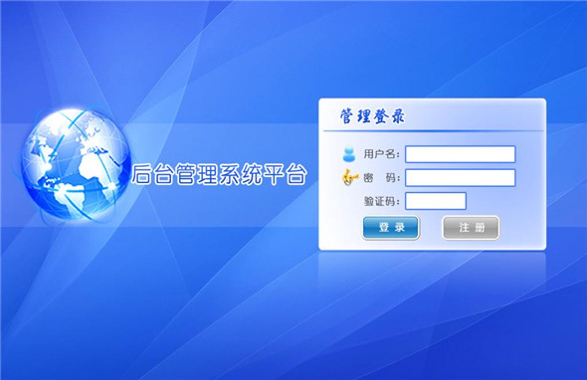 舜禹通电子