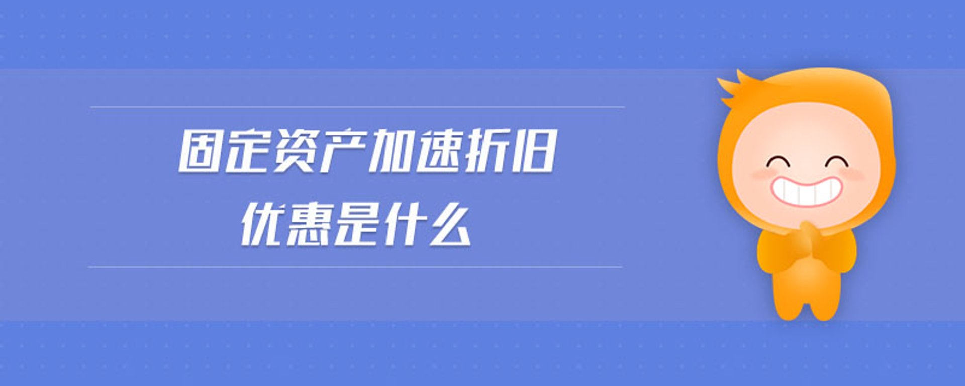 舜禹通电子