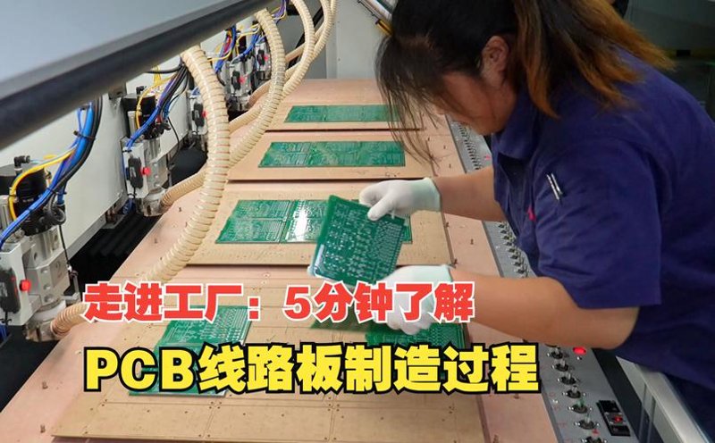深圳电子技术公司的行业风采